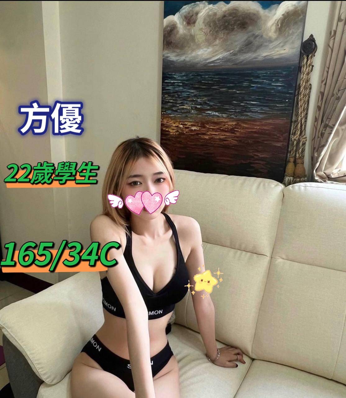 新竹 雪花 胸圍34G 身高163 年齡27